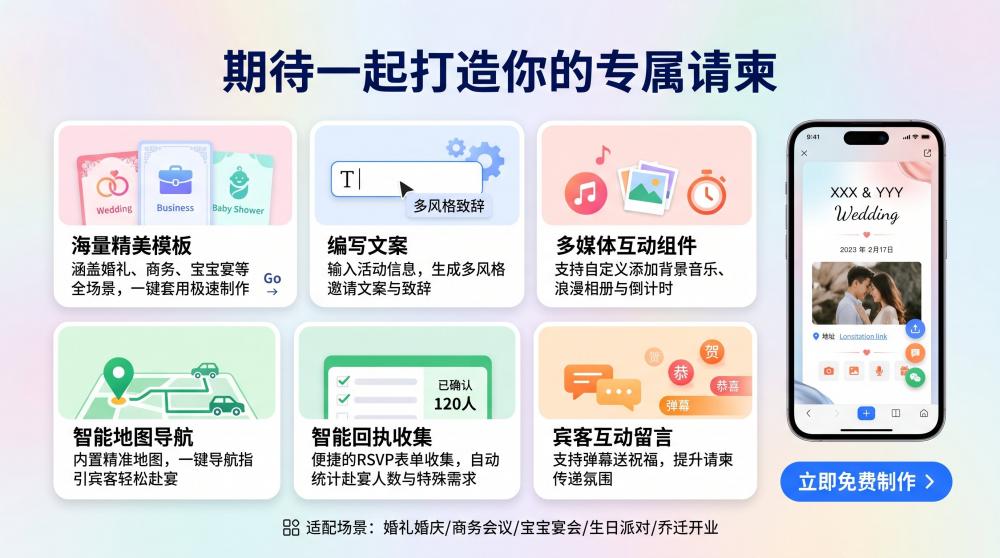 中式出阁宴请柬别乱选！雅致氛围感全靠细节拿捏